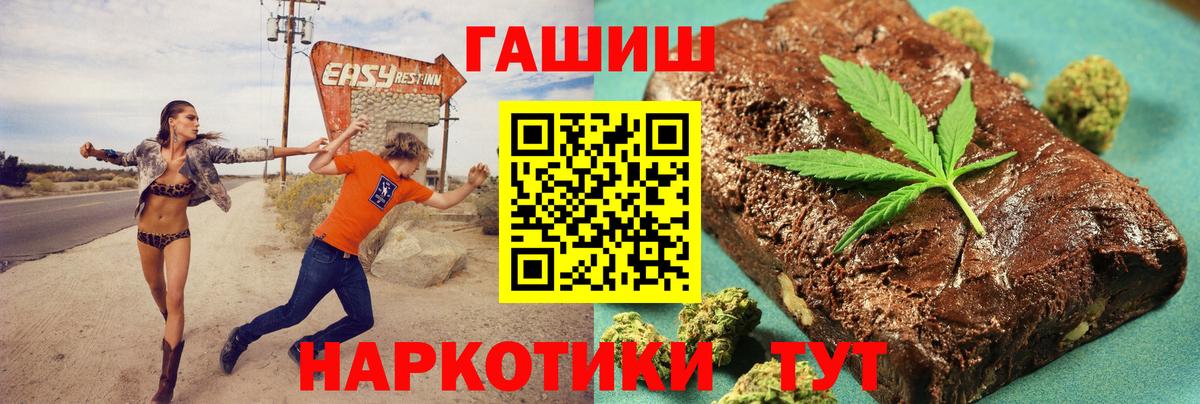ГАШ гашик Самара