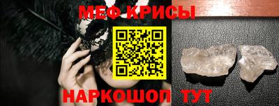 винт Наро-Фоминск