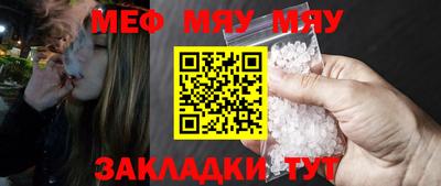 винт Наро-Фоминск