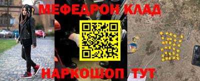 винт Наро-Фоминск