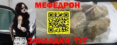 мескалин Нальчик