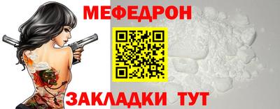 винт Наро-Фоминск