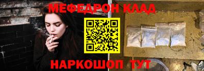 мескалин Нальчик
