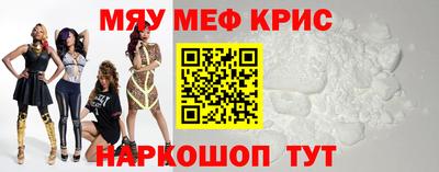 мескалин Нальчик