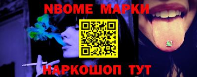 винт Наро-Фоминск