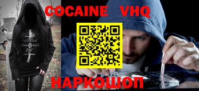 винт Наро-Фоминск