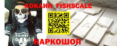 мескалин Нальчик