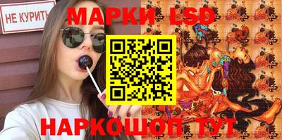 мескалин Нальчик