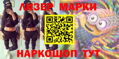 мескалин Нальчик