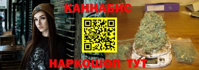 винт Наро-Фоминск