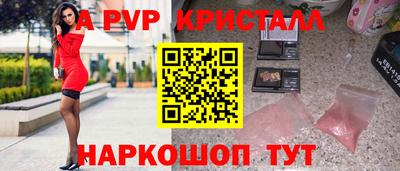 винт Наро-Фоминск