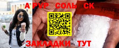 винт Наро-Фоминск
