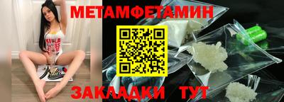 винт Наро-Фоминск