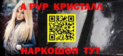 мескалин Нальчик