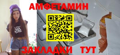 винт Наро-Фоминск
