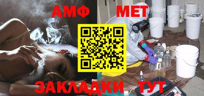 мескалин Нальчик