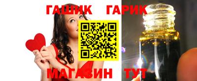 винт Наро-Фоминск