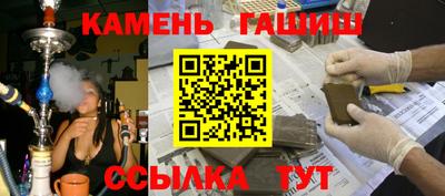 винт Наро-Фоминск