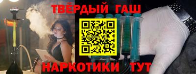 винт Наро-Фоминск