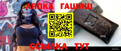 винт Наро-Фоминск