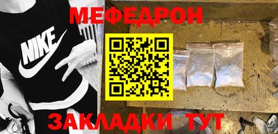 мяу мяу мука Нарткала