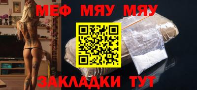 мескалин Нальчик