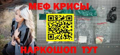 винт Наро-Фоминск