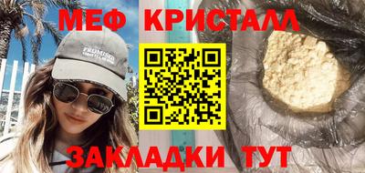 мескалин Нальчик
