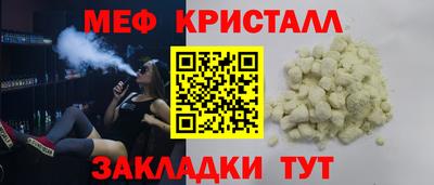 мескалин Нальчик
