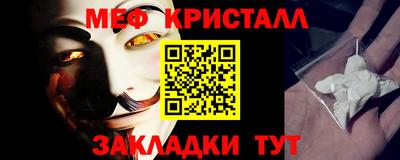 мяу мяу мука Нарткала
