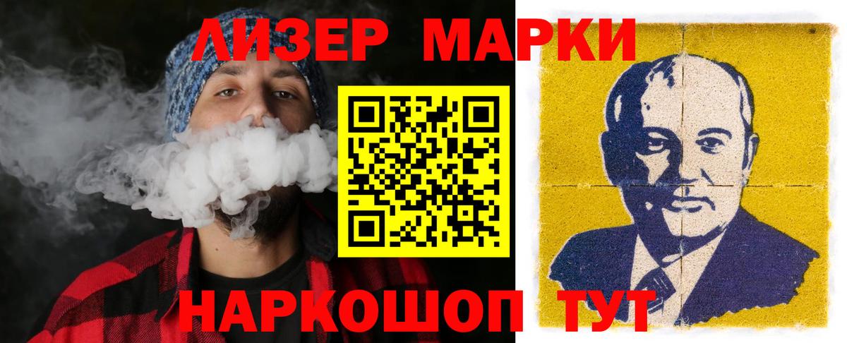 ЛСД экстази кислота  Лсд 25 экстази кислота  МЕГА ссылка  Вход с VPN  Самара 