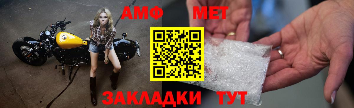 Первитин кристалл  Вход с VPN  Первитин кристалл  Самара 