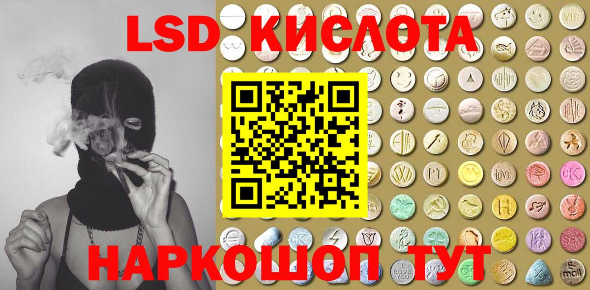 Гашиш  Самара  Бошки Шишки  КОКАИН  КЕТАМИН  Вход с VPN  Мефедрон   Экстази 
