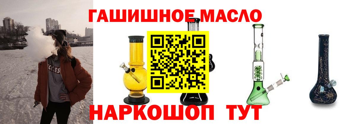 Дистиллят ТГК THC oil  ТГК вейп с тгк  Вход с VPN  Самара 