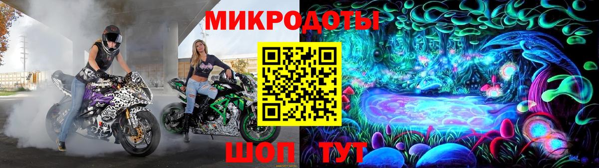 Самара  Псилоцибиновые грибы GOLDEN TEACHER  Вход с VPN  Галлюциногенные грибы прущие грибы 