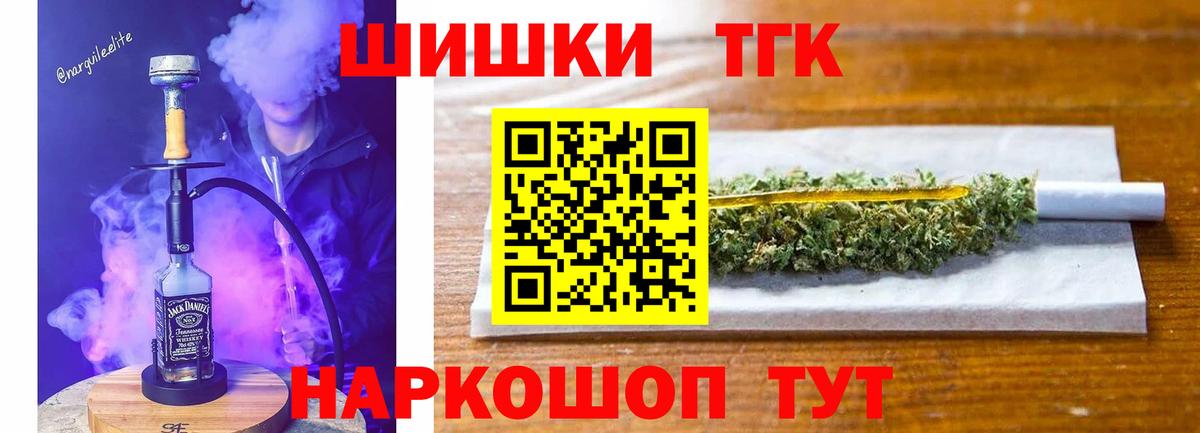 Конопля AK-47  Вход с VPN  Самара  Бошки Шишки Bruce Banner  Бошки Шишки Amnesia 